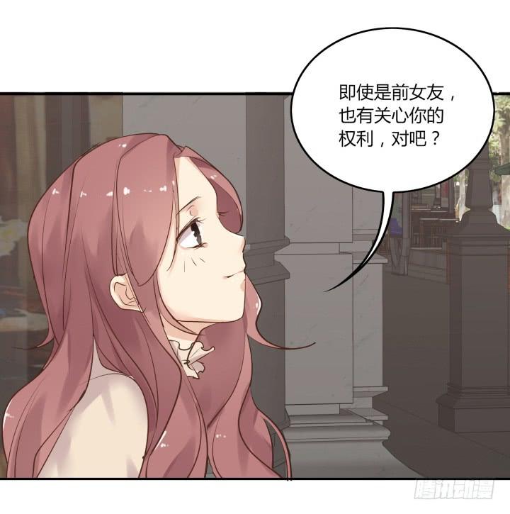 37话 重逢前女友54