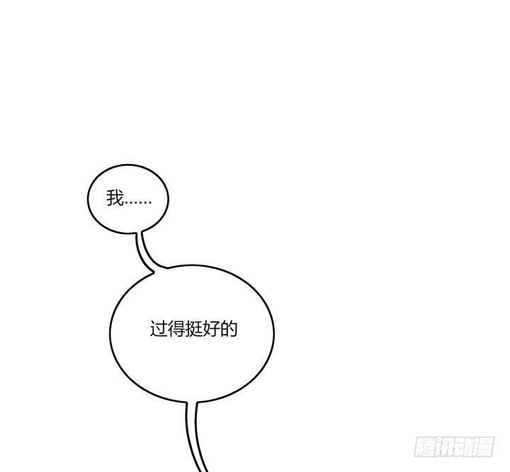 37话 重逢前女友56