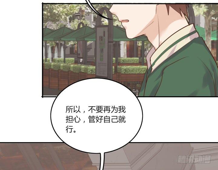 37话 重逢前女友57