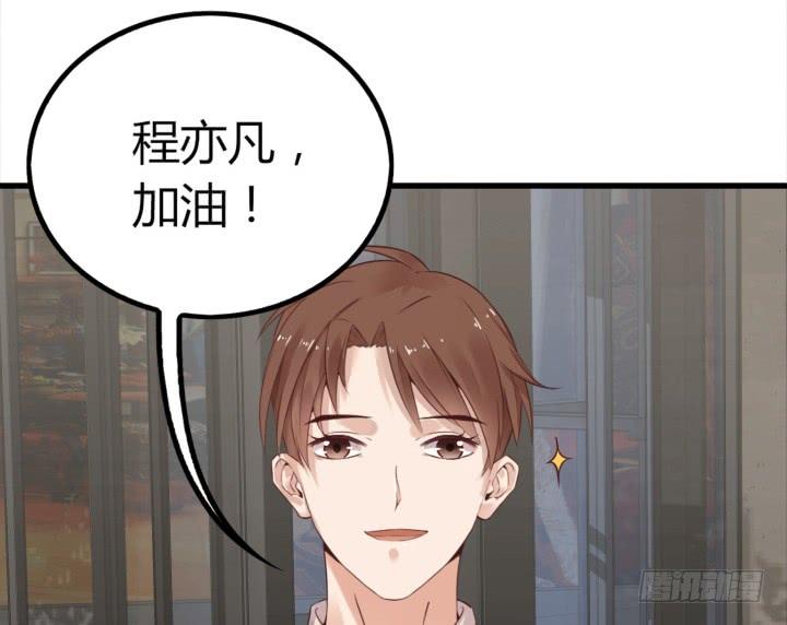 37话 重逢前女友6