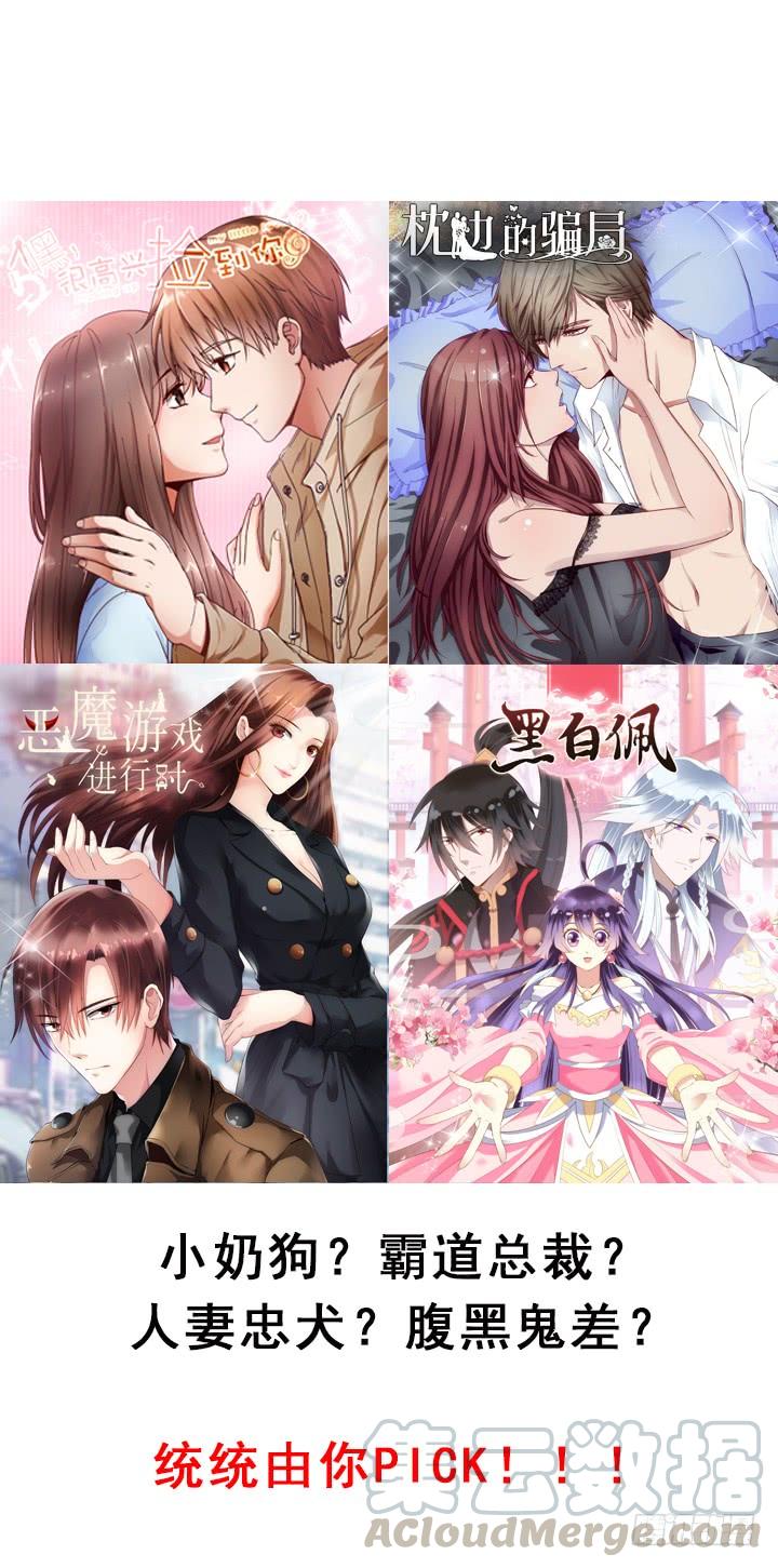 37话 重逢前女友60