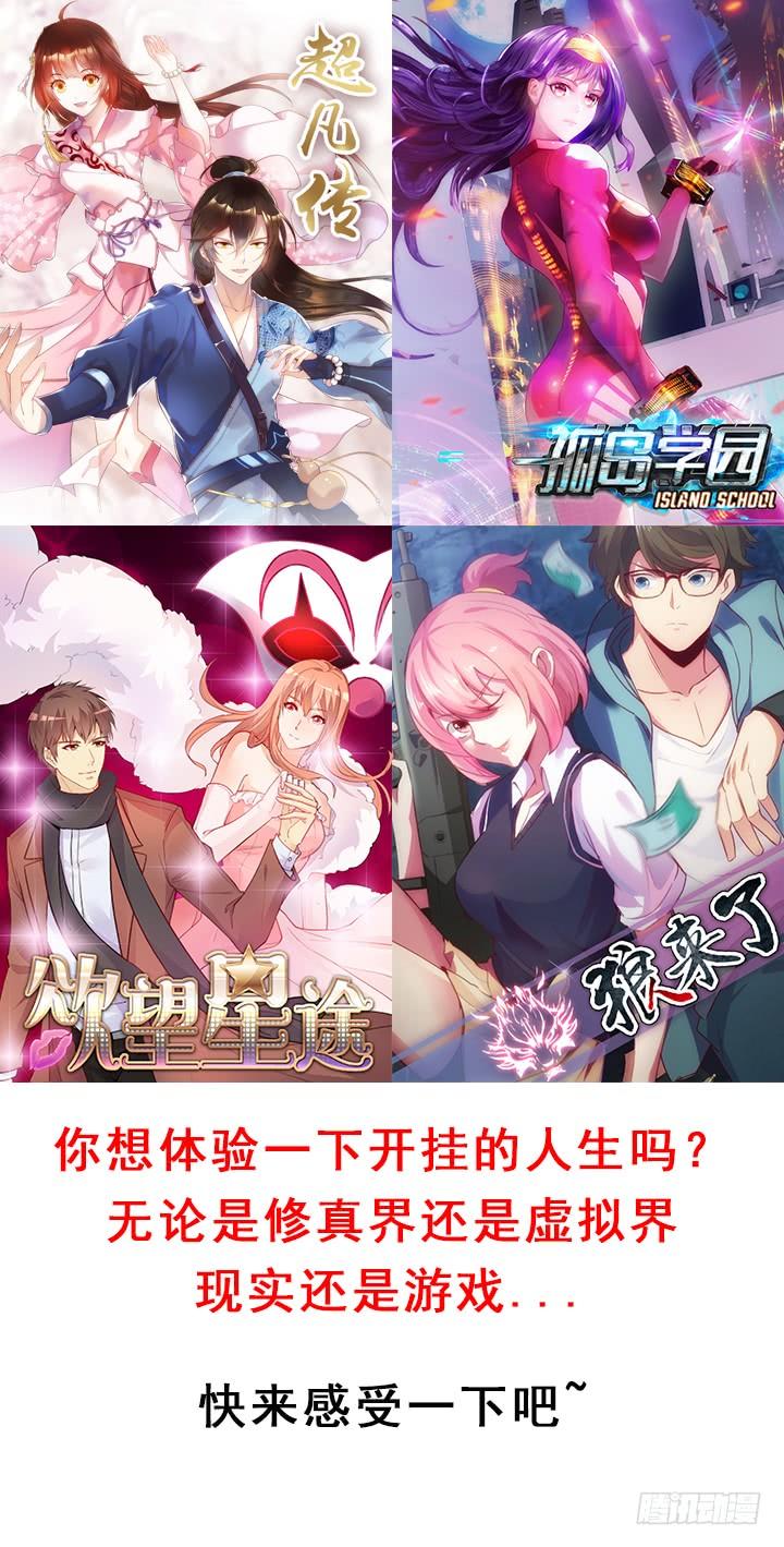 37话 重逢前女友61