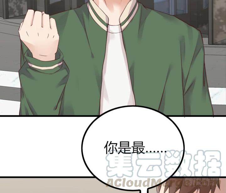 37话 重逢前女友7