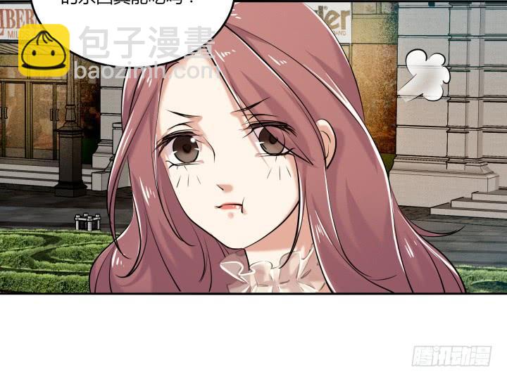 38话 女人的好奇心10