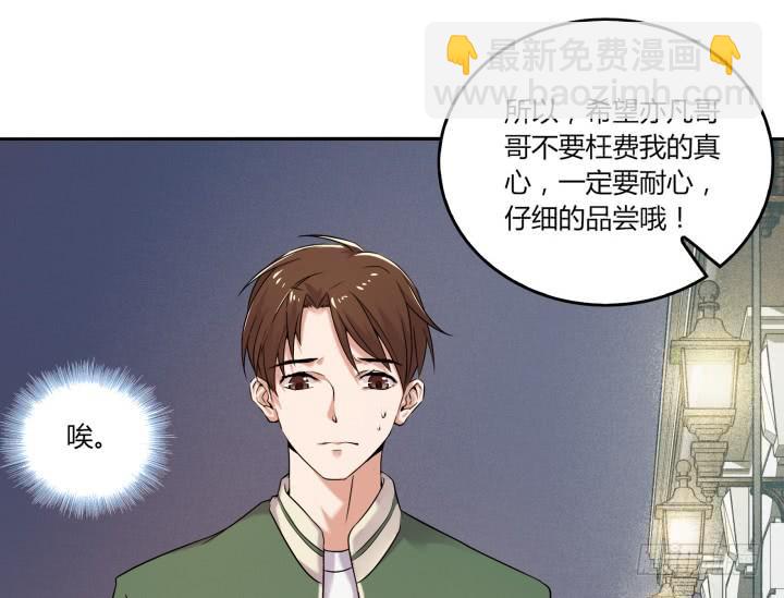 38话 女人的好奇心13