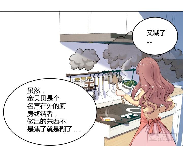 38话 女人的好奇心16