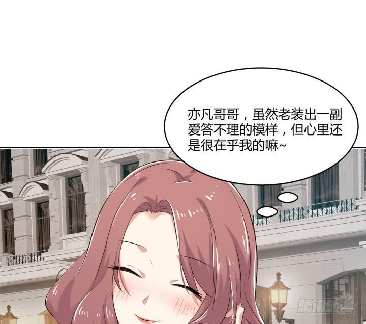 38话 女人的好奇心25