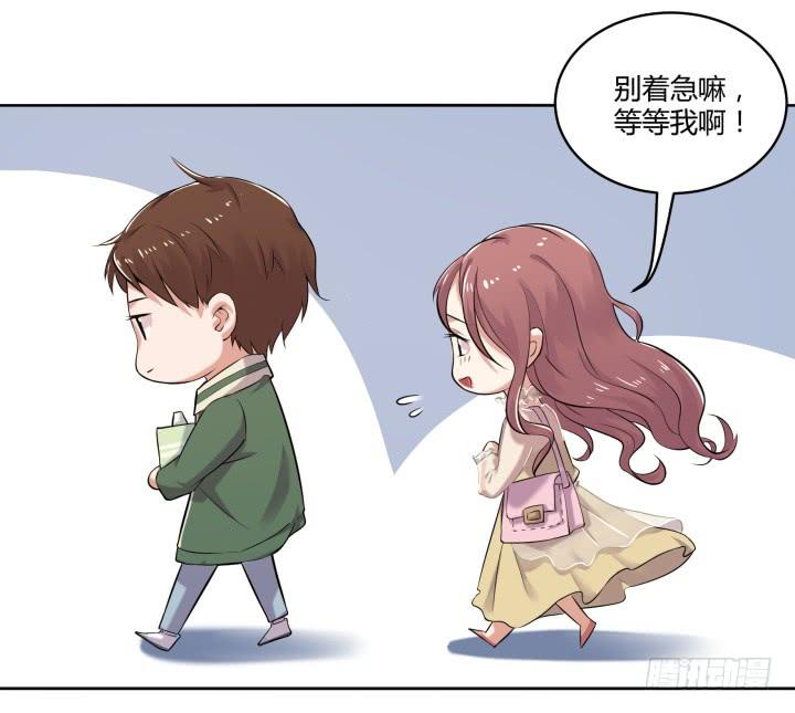 38话 女人的好奇心30