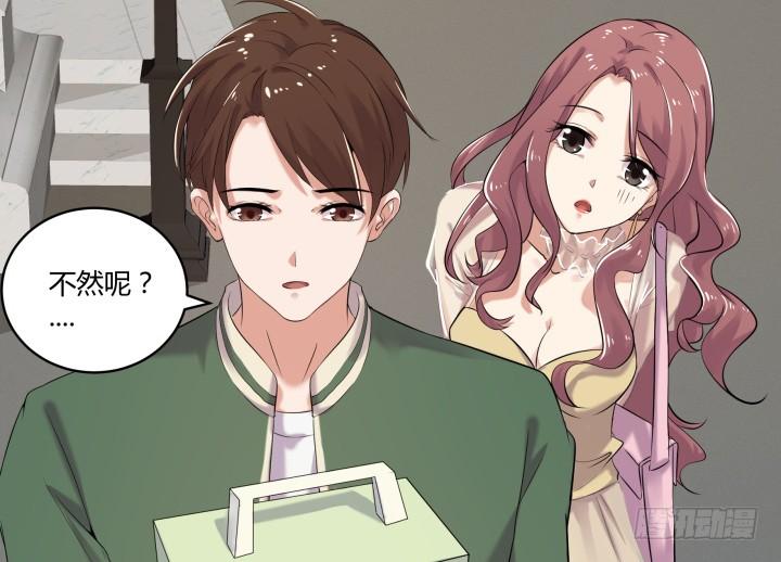 38话 女人的好奇心32