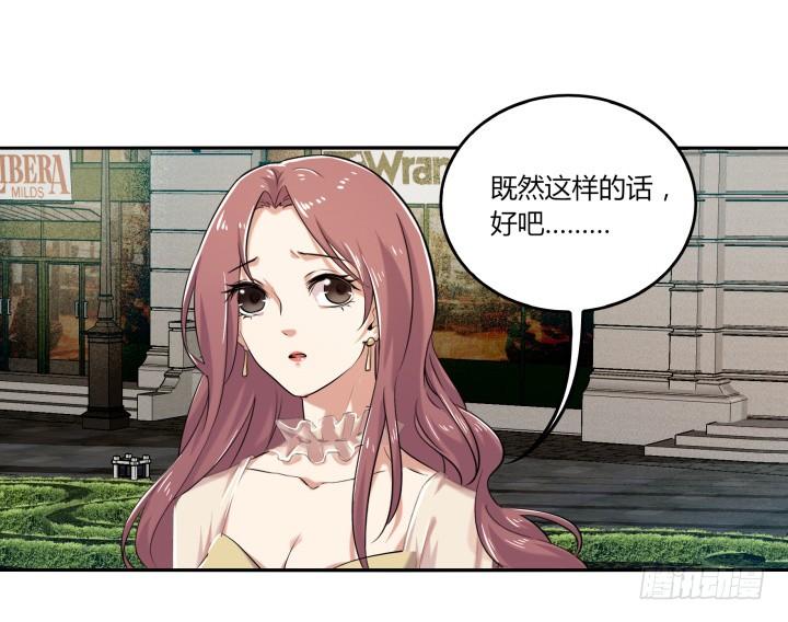 38话 女人的好奇心4