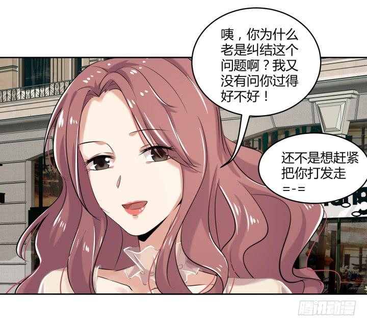 38话 女人的好奇心40