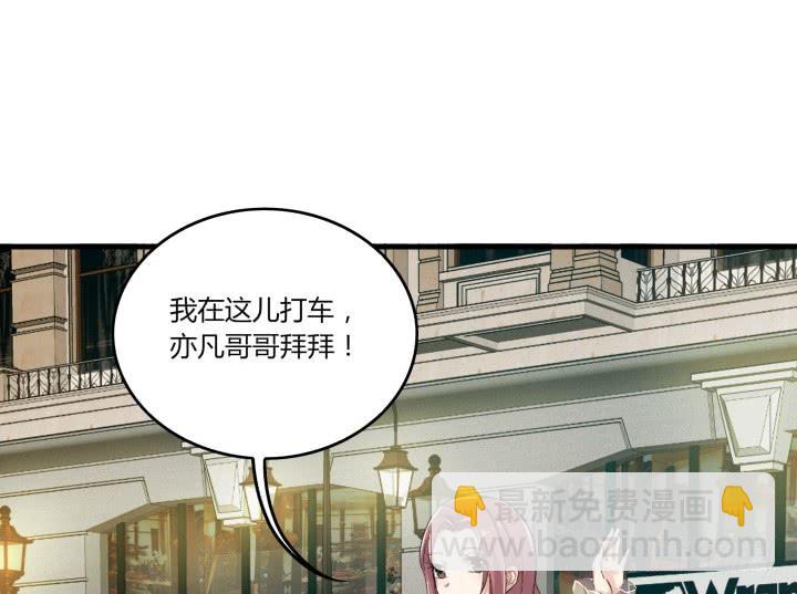 38话 女人的好奇心43