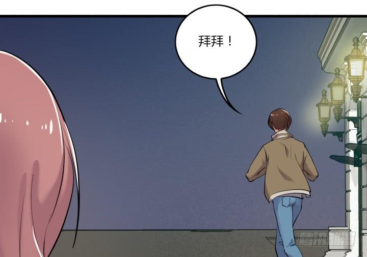 38话 女人的好奇心46