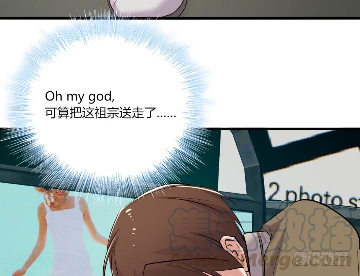 38话 女人的好奇心49
