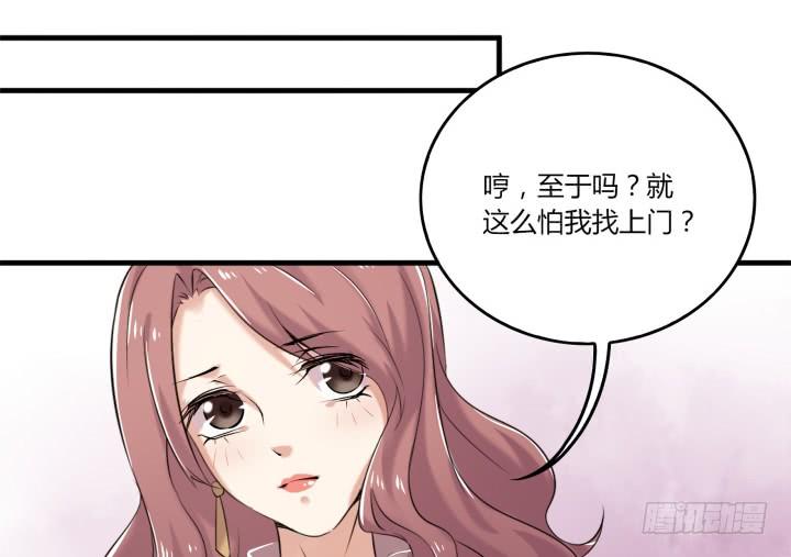 38话 女人的好奇心57