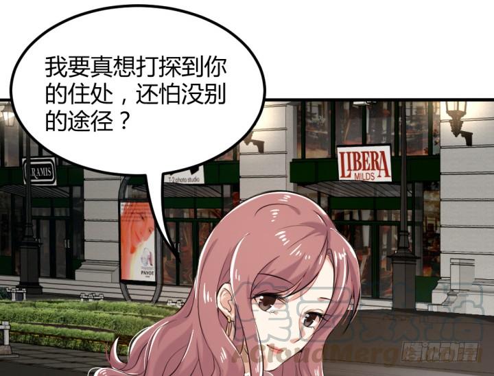 38话 女人的好奇心60