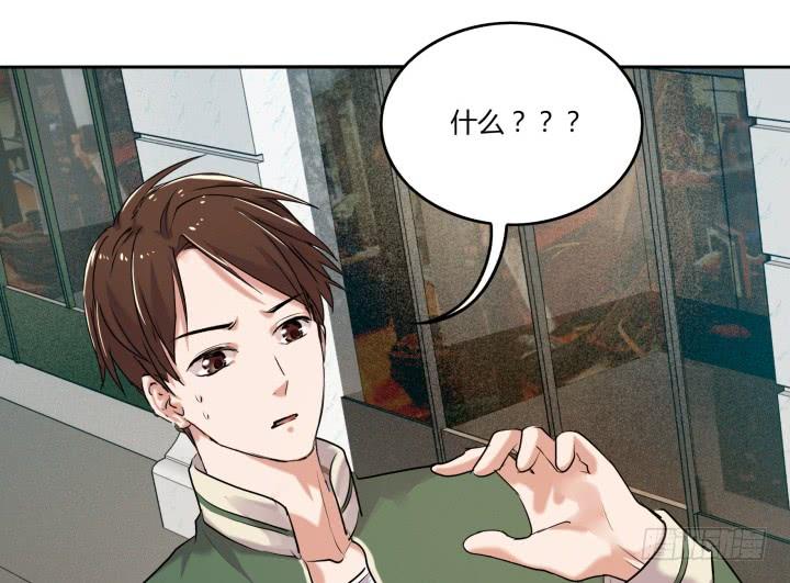 38话 女人的好奇心8