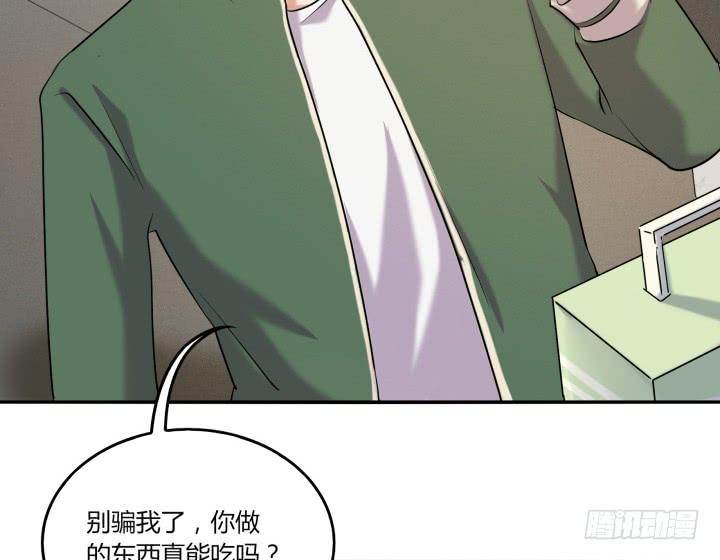 38话 女人的好奇心9