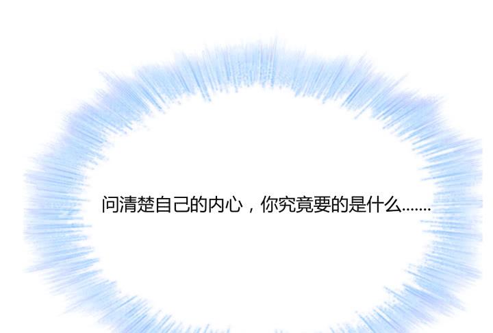 42话 不想面对他115