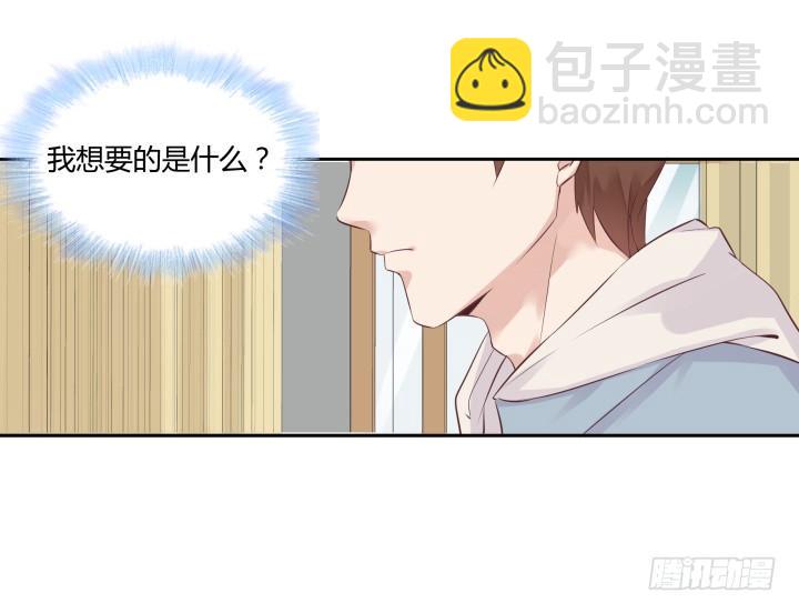 42话 不想面对他117