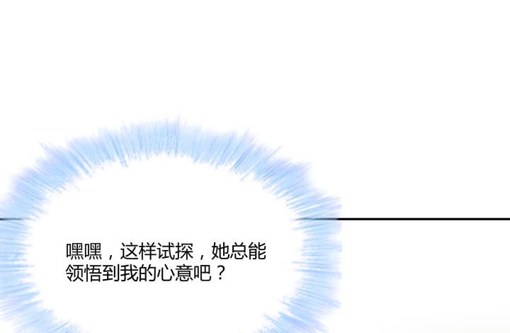 42话 不想面对他121