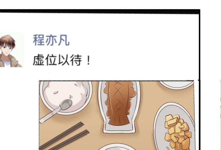 42话 不想面对他131