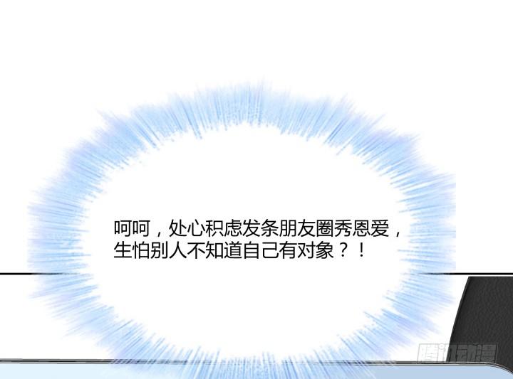 42话 不想面对他141
