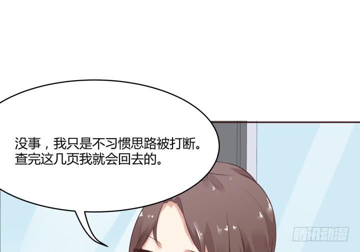 42话 不想面对他15