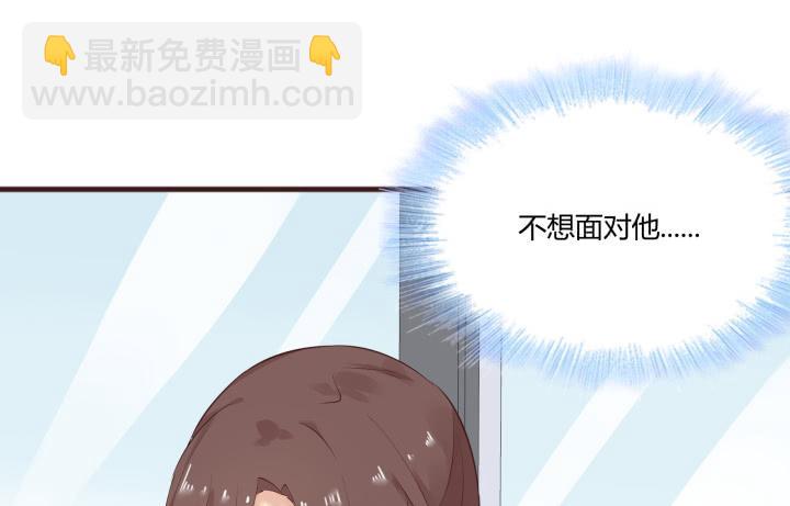 42话 不想面对他31