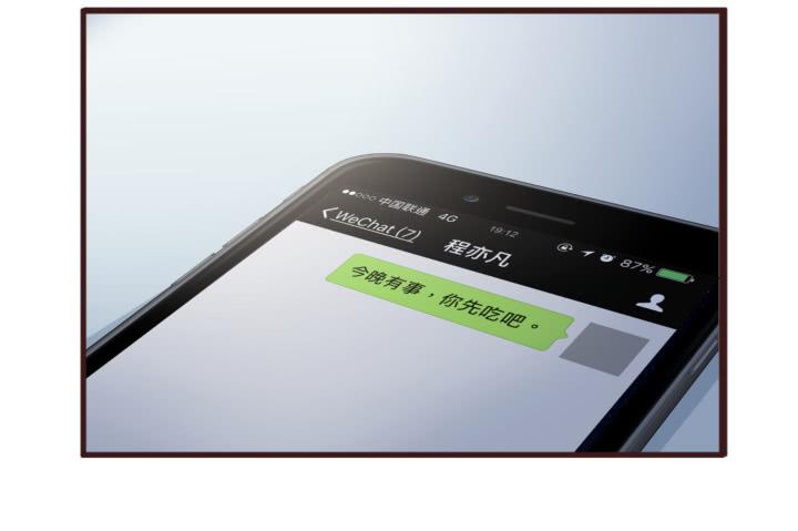 42话 不想面对他34