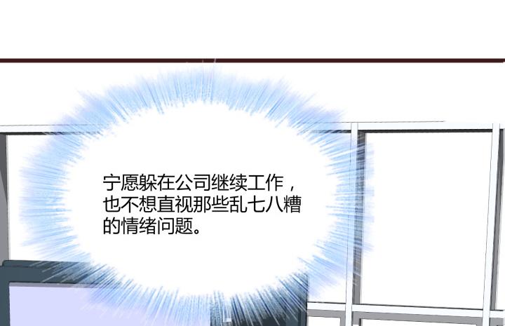 42话 不想面对他35