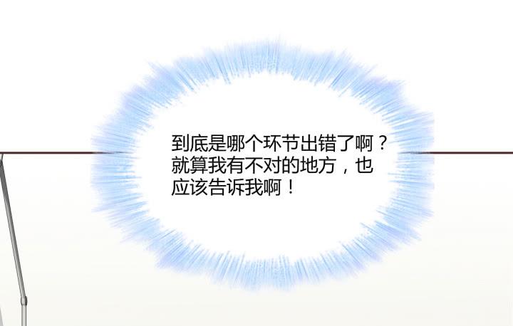 42话 不想面对他46