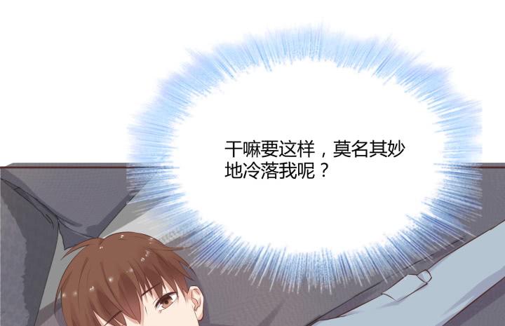 42话 不想面对他48