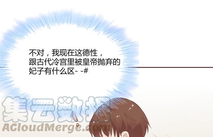 42话 不想面对他54