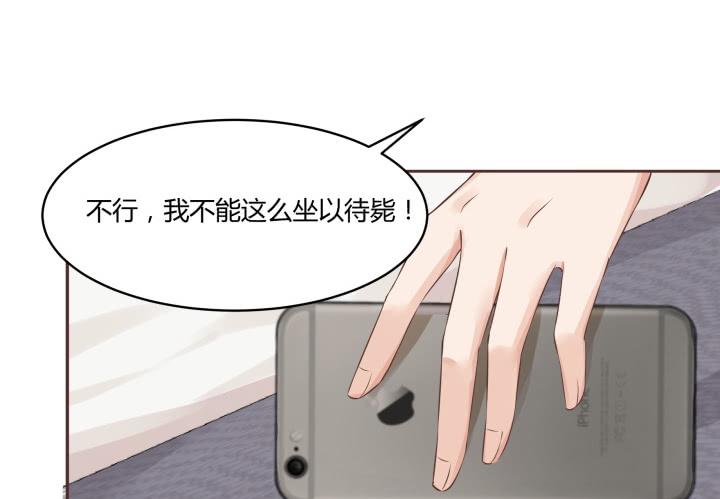 42话 不想面对他56