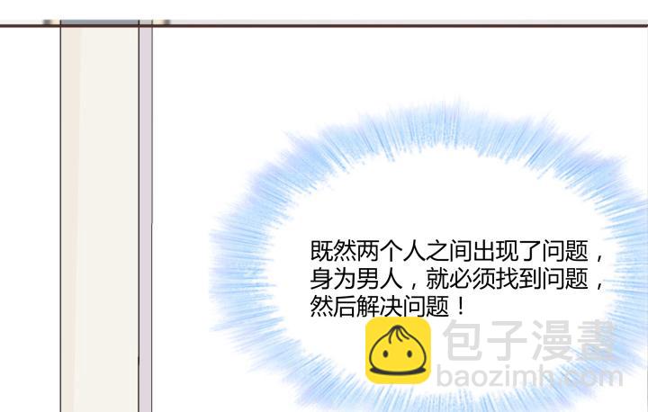 42话 不想面对他58