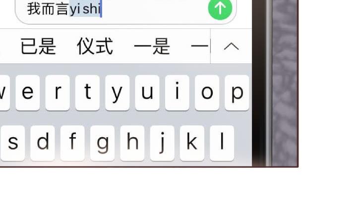 42话 不想面对他63