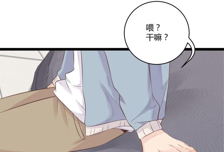 42话 不想面对他76