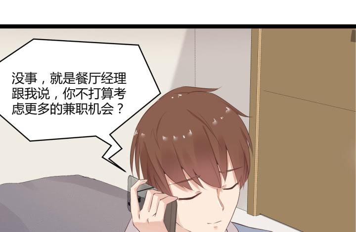 42话 不想面对他78