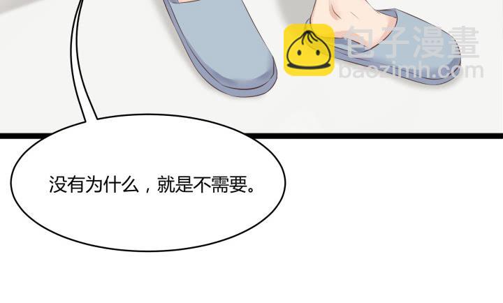 42话 不想面对他83
