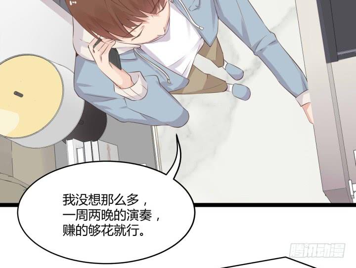 42话 不想面对他87