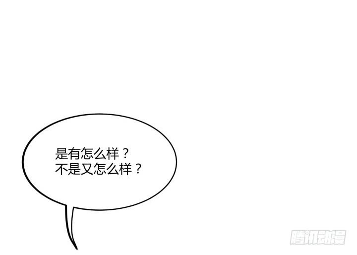 42话 不想面对他91