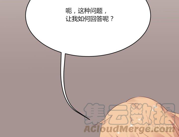 44话 萌生醋意10