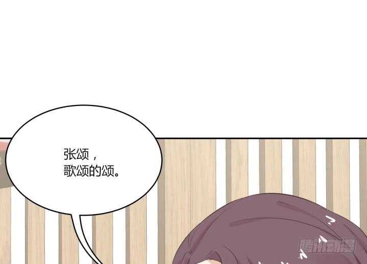 44话 萌生醋意104