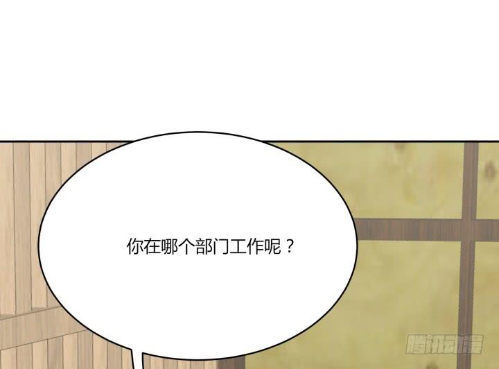 44话 萌生醋意109