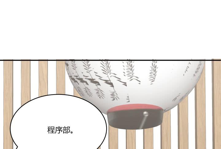 44话 萌生醋意114