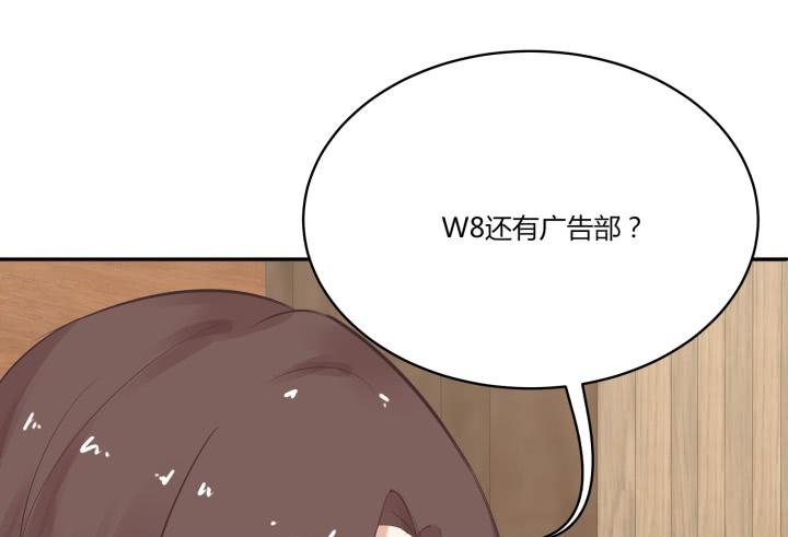 44话 萌生醋意117