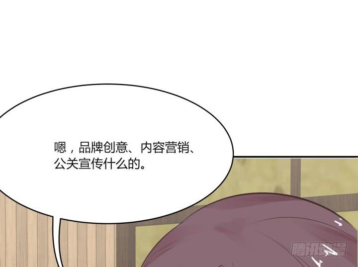 44话 萌生醋意120