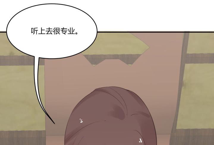 44话 萌生醋意123