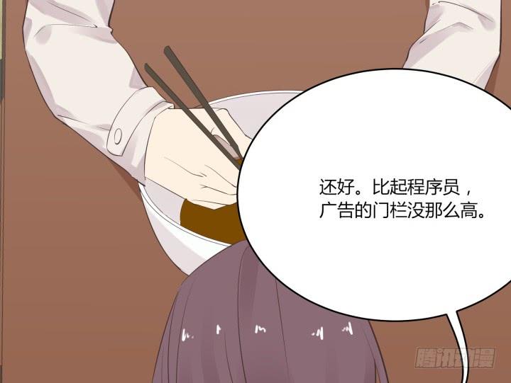 44话 萌生醋意125